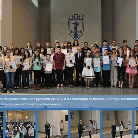 11-otlichnici-sn_280x280_crop_478b24840a