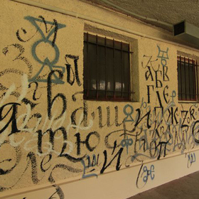 graffiti_280x280_crop_478b24840a