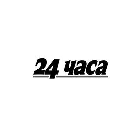 24-chasa_280x280_crop_478b24840a