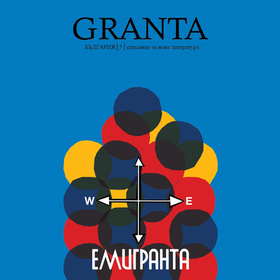 13-05-dr-03-sega_280x280_crop_478b24840a