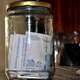 burkan-bank_280x280_crop_478b24840a