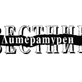 literaturen-sn_280x280_crop_478b24840a