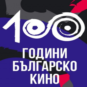 100-kino_280x280_crop_478b24840a