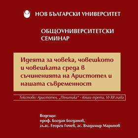 seminar2014-2015-2-copy-05_280x280_crop_478b24840a