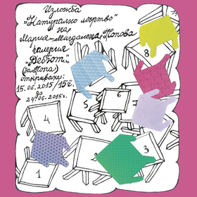 izlojba_280x280_crop_478b24840a