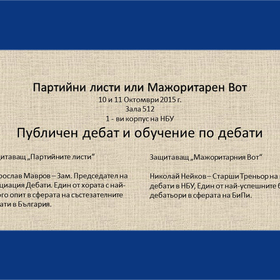 klub-po-debati_280x280_crop_478b24840a