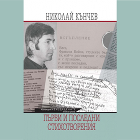 nova_280x280_crop_478b24840a