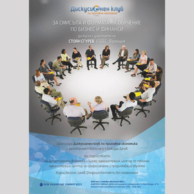 sgurev_280x280_crop_478b24840a