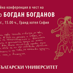 snimka-111_280x280_crop_478b24840a