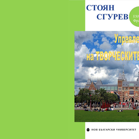 upr_280x280_crop_478b24840a