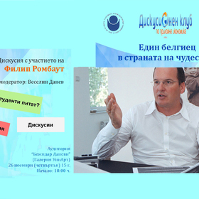 disk_280x280_crop_478b24840a