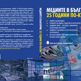 mediijpg_280x280_crop_478b24840a