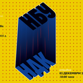 nbu-ndk-1200x700_280x280_crop_478b24840a