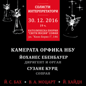 plakat-30-12_280x280_crop_478b24840a