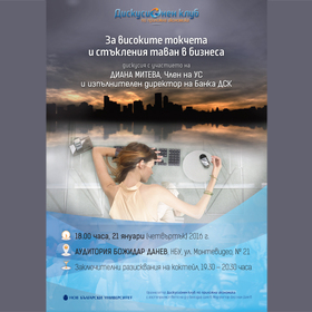 diskusionen-klub-21-02_280x280_crop_478b24840a