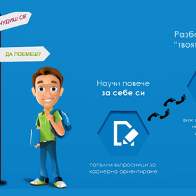 info-den_280x280_crop_478b24840a