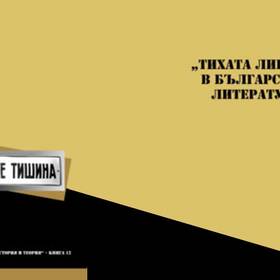 tihata-lirica_280x280_crop_478b24840a