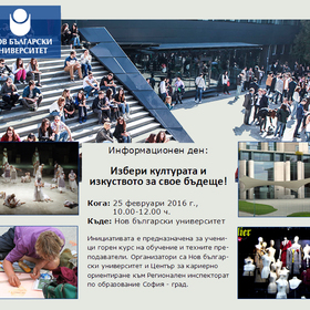 info-day_280x280_crop_478b24840a