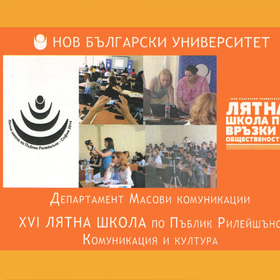 mass-com-cover_280x280_crop_478b24840a