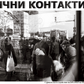 street-plakat-2_280x280_crop_478b24840a