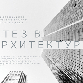 synthess_280x280_crop_478b24840a