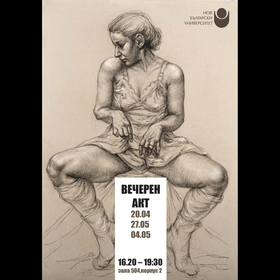 vecheren-akt11-copy-01_280x280_crop_478b24840a