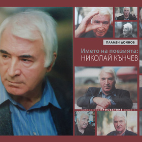 00-koriga-kanchev-cover-event25-04l_280x280_crop_478b24840a