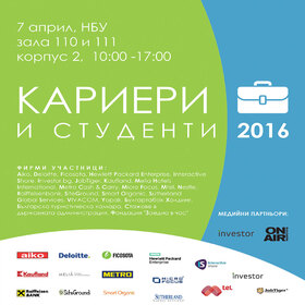 careers-students-poster-1_280x280_crop_478b24840a