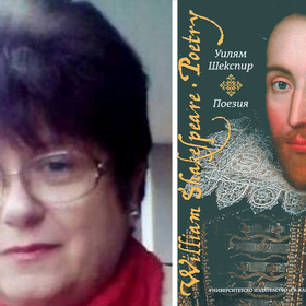 epancheva_280x280_crop_478b24840a