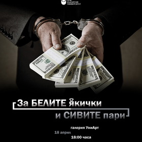 white-collars-gray-money-poster_280x280_crop_478b24840a