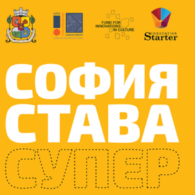 25-04-sofia-innovation-hackathon_280x280_crop_478b24840a