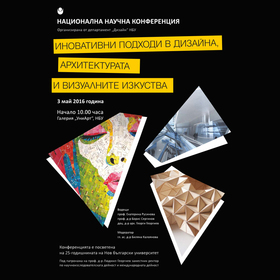 conference-design_280x280_crop_478b24840a