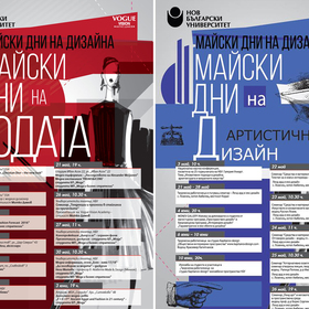 design-cover-may_280x280_crop_478b24840a