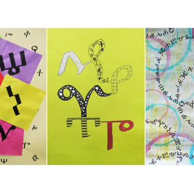 glagolica1_280x280_crop_478b24840a