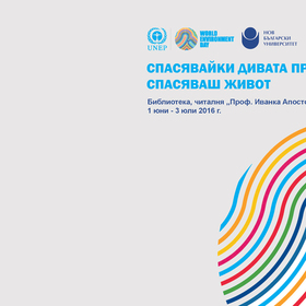 library_280x280_crop_478b24840a