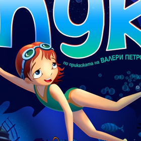 puk1-1_280x280_crop_478b24840a