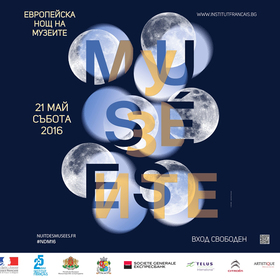 uniart-night_280x280_crop_478b24840a