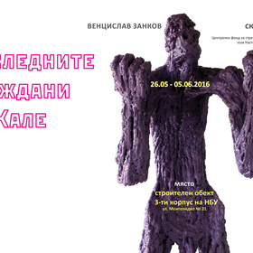 zankov_280x280_crop_478b24840a