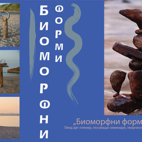 bio0_280x280_crop_478b24840a