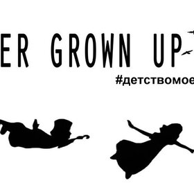 detstvo-moe_280x280_crop_478b24840a