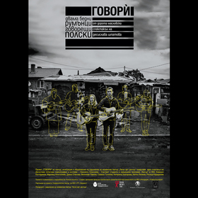 poster-no-frame-new_280x280_crop_478b24840a