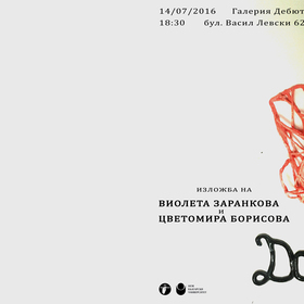 vivi-cveti-poster_280x280_crop_478b24840a