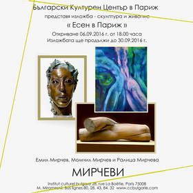 authumn-in-paris_280x280_crop_478b24840a