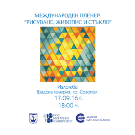 sozopol-copy-web_280x280_crop_478b24840a