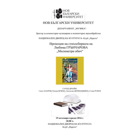 peroto_280x280_crop_478b24840a