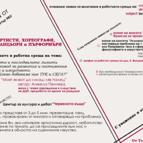 pokana_280x280_crop_478b24840a