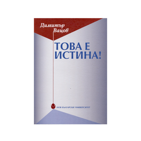 istinata_280x280_crop_478b24840a