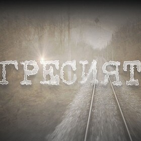 movie-main-3015-73_280x280_crop_478b24840a