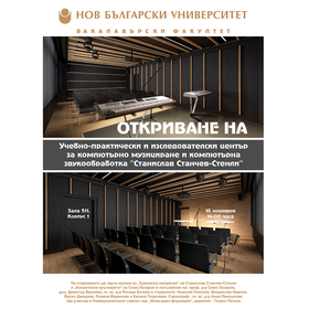 plakat-upiz_280x280_crop_478b24840a