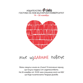 poster-nbu_280x280_crop_478b24840a